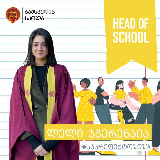 საპრეფექტო 2023: HEAD OF SCHOOL